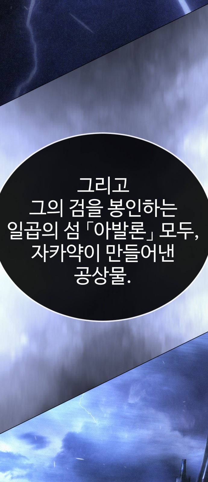 89 페이지