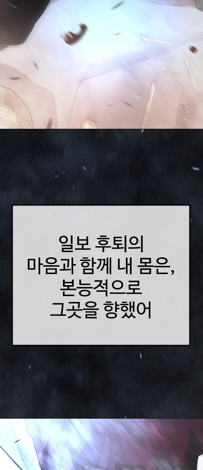 101 페이지