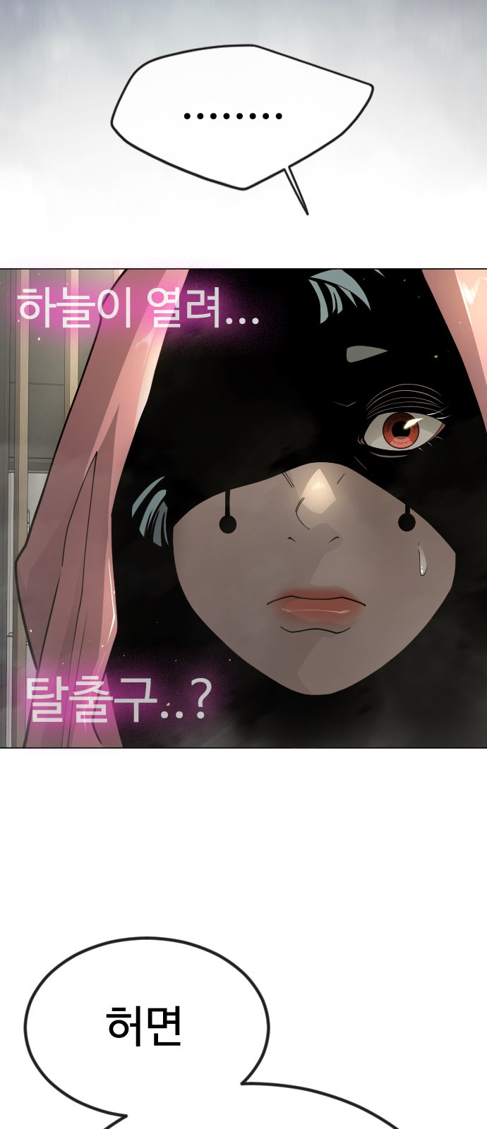 103 페이지