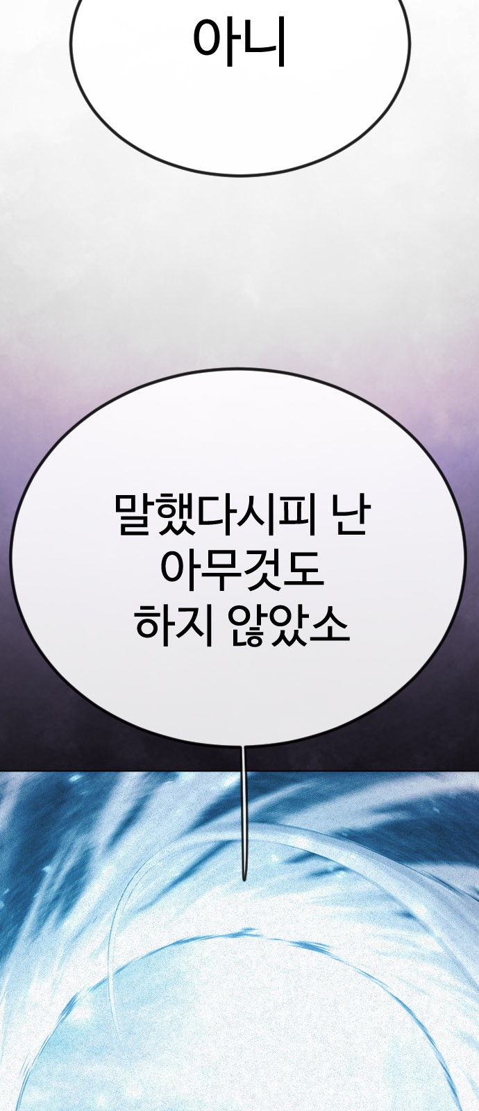 105 페이지