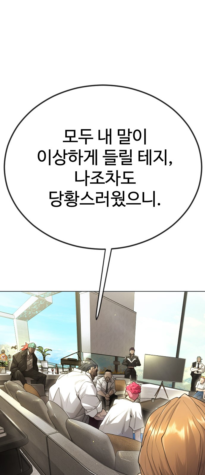 108 페이지