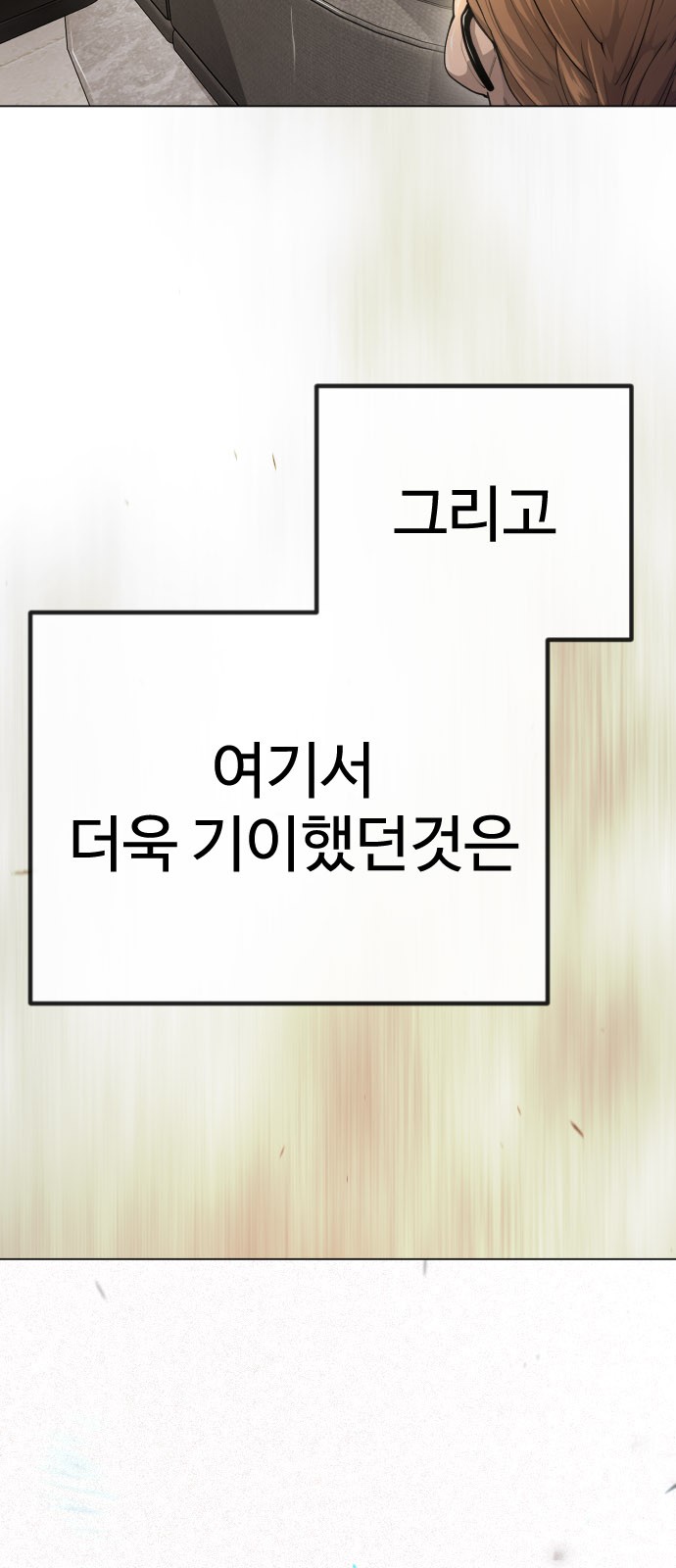 109 페이지