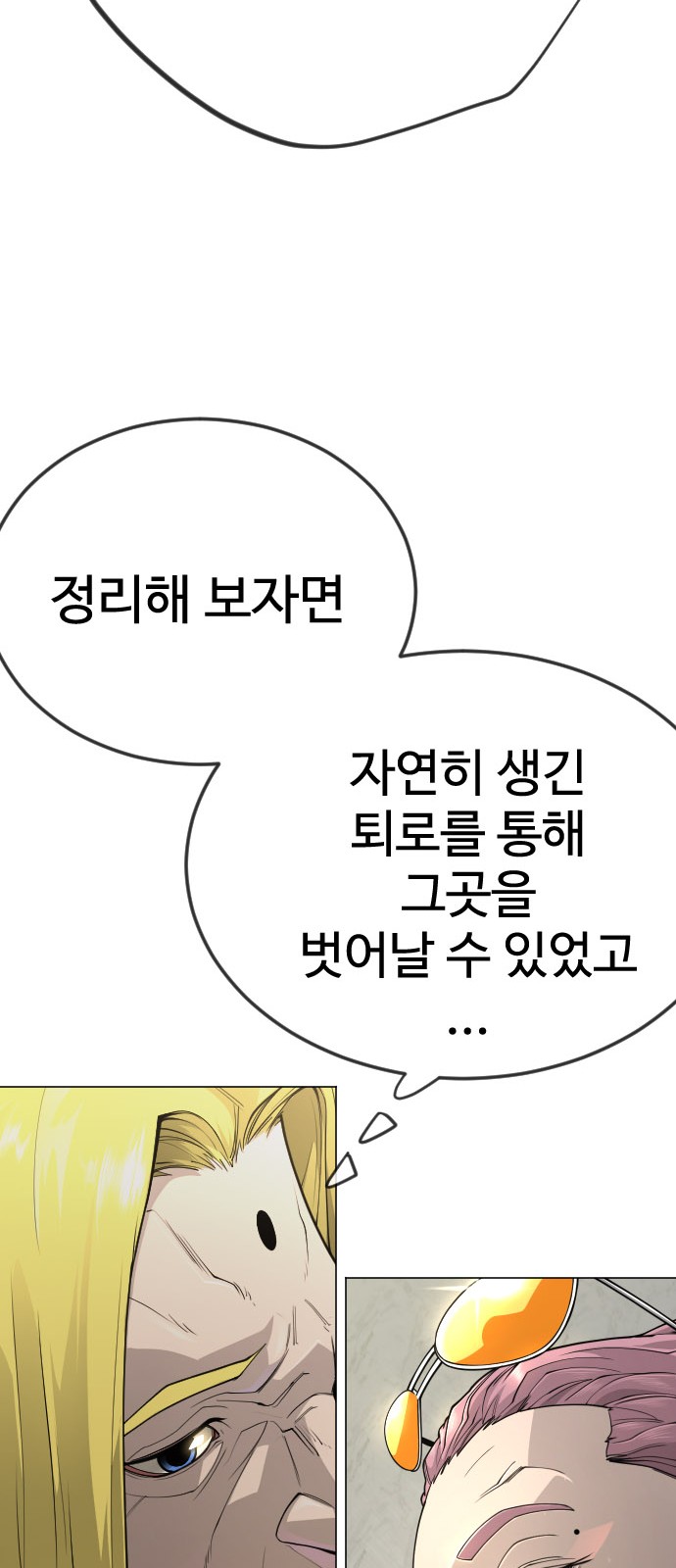 119 페이지