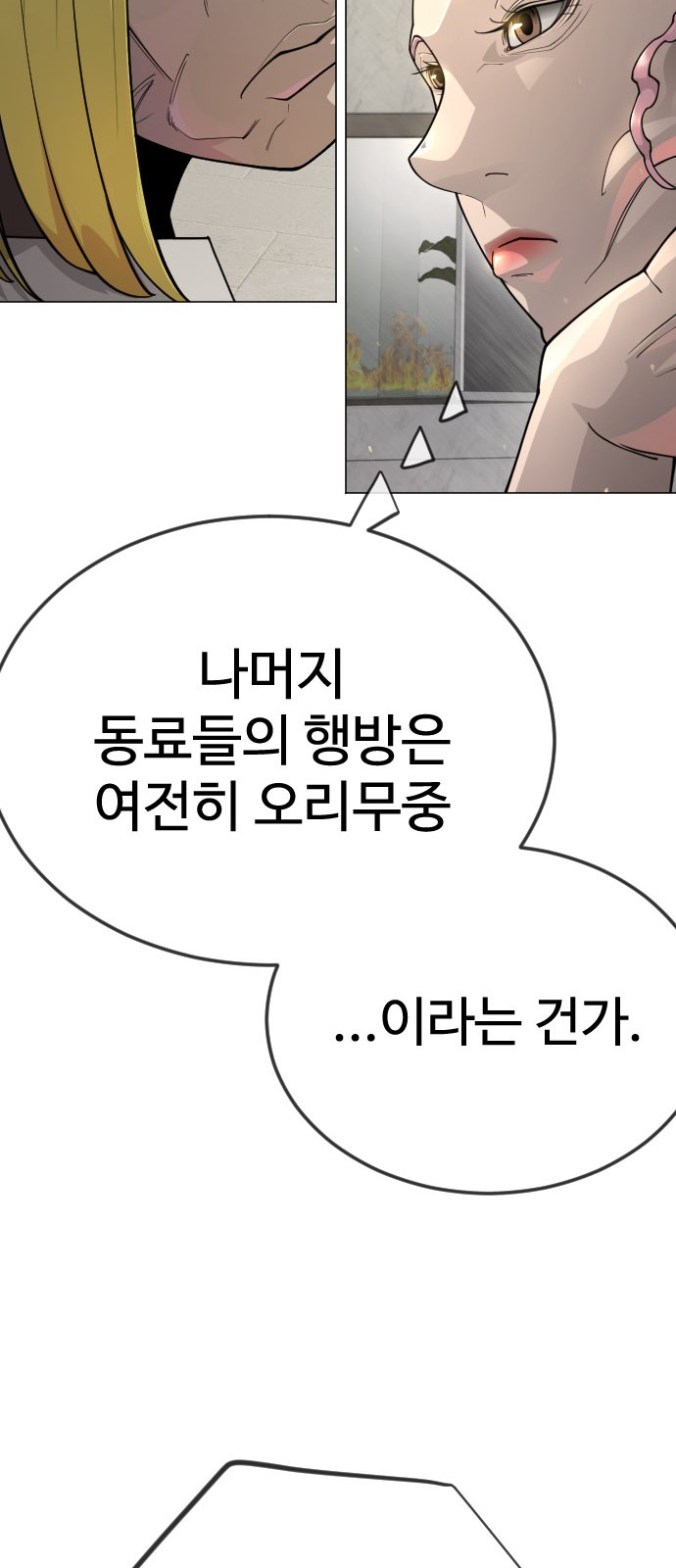 120 페이지