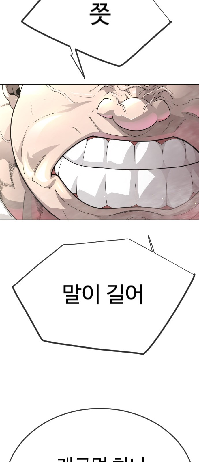121 페이지