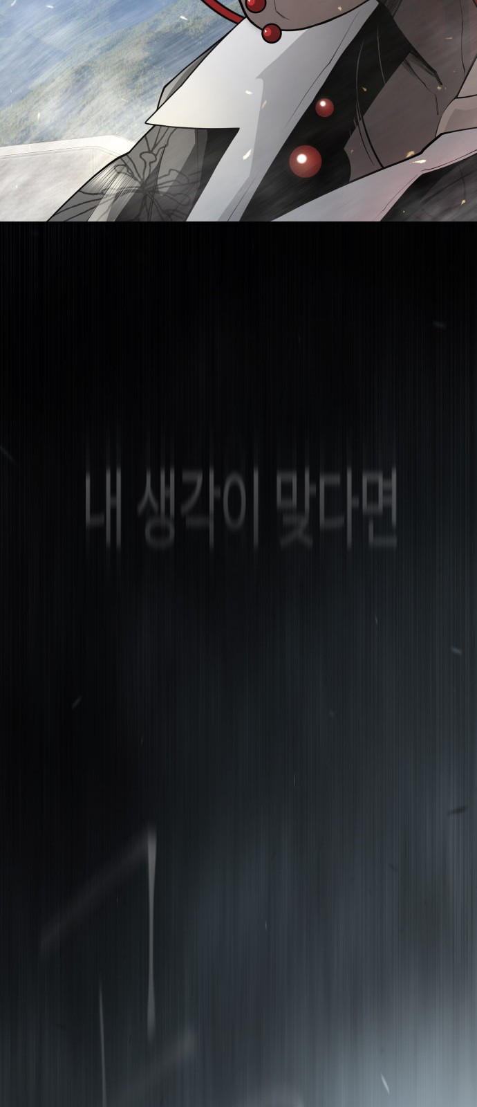 130 페이지
