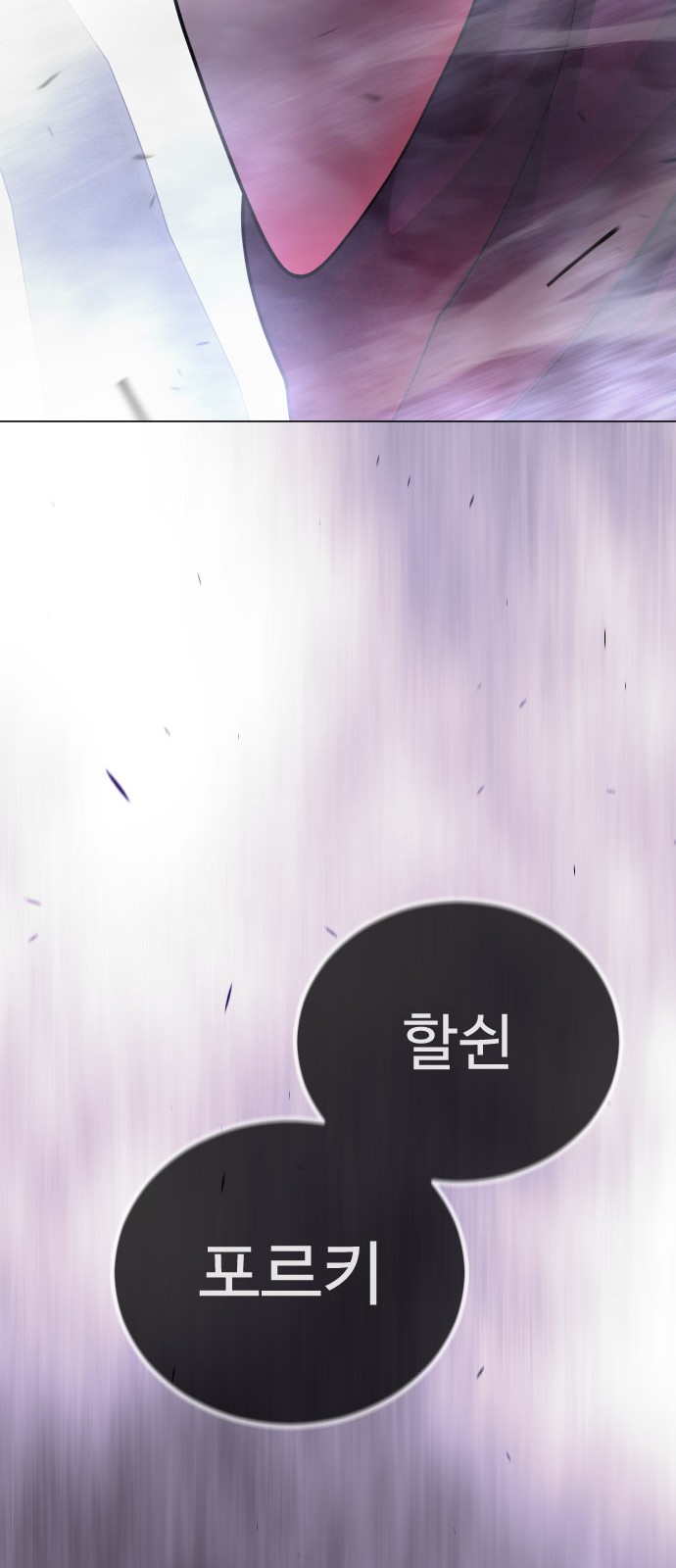 143 페이지