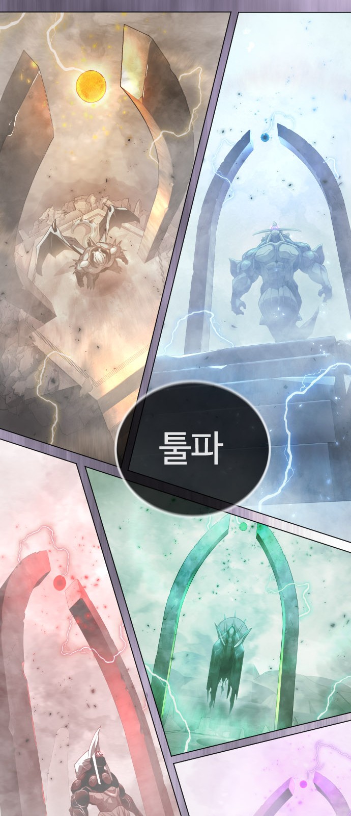 144 페이지