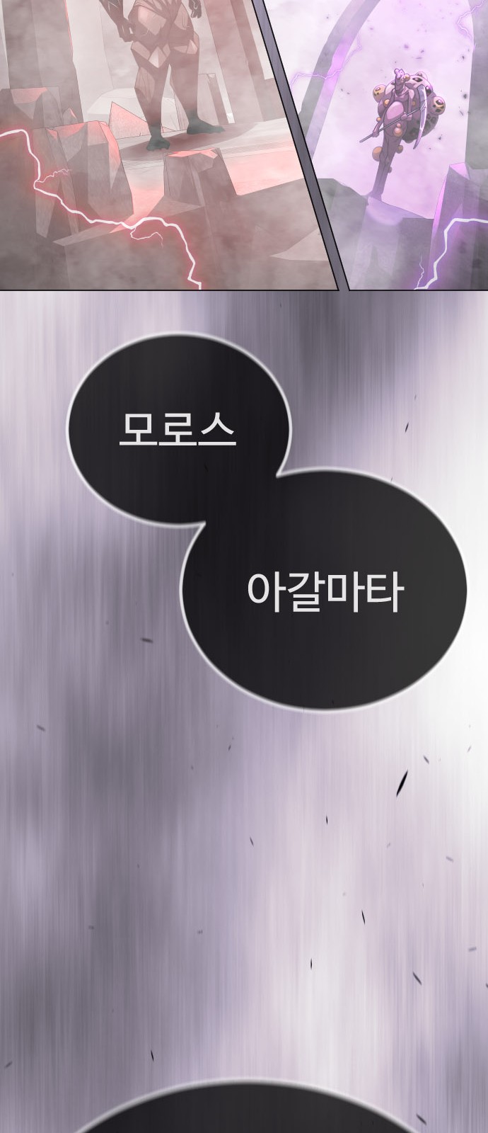 145 페이지