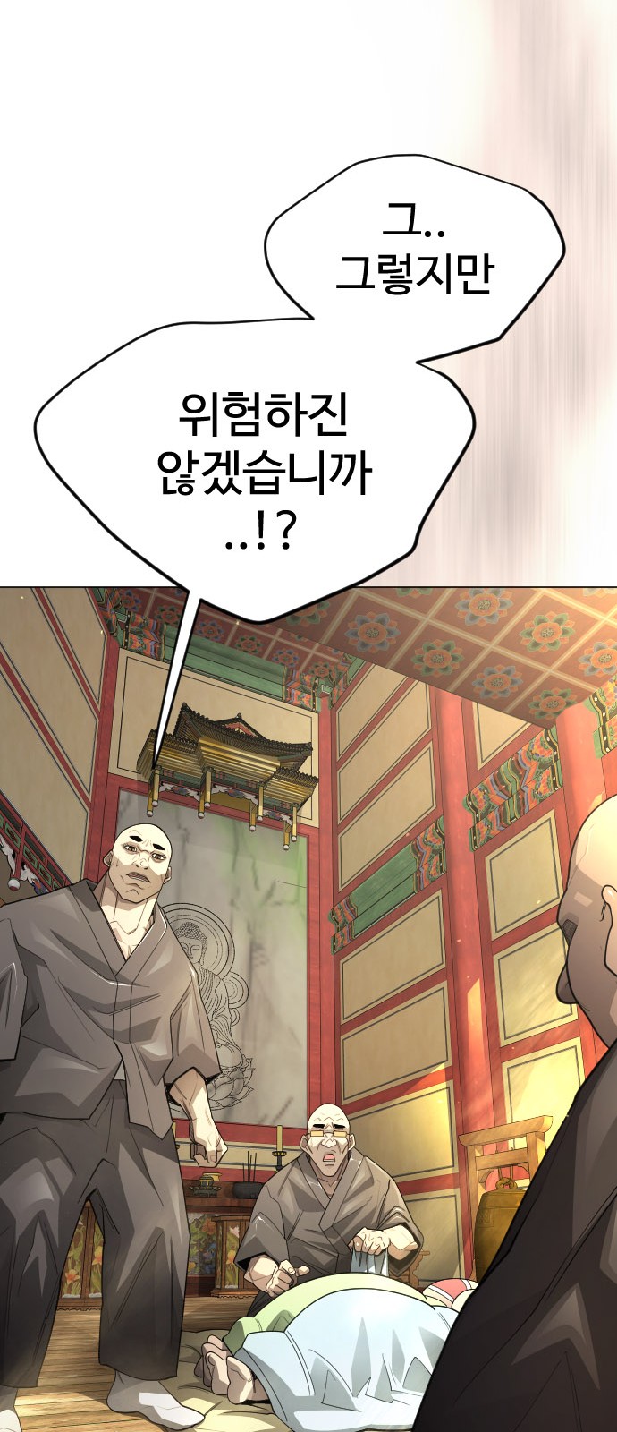 25 페이지