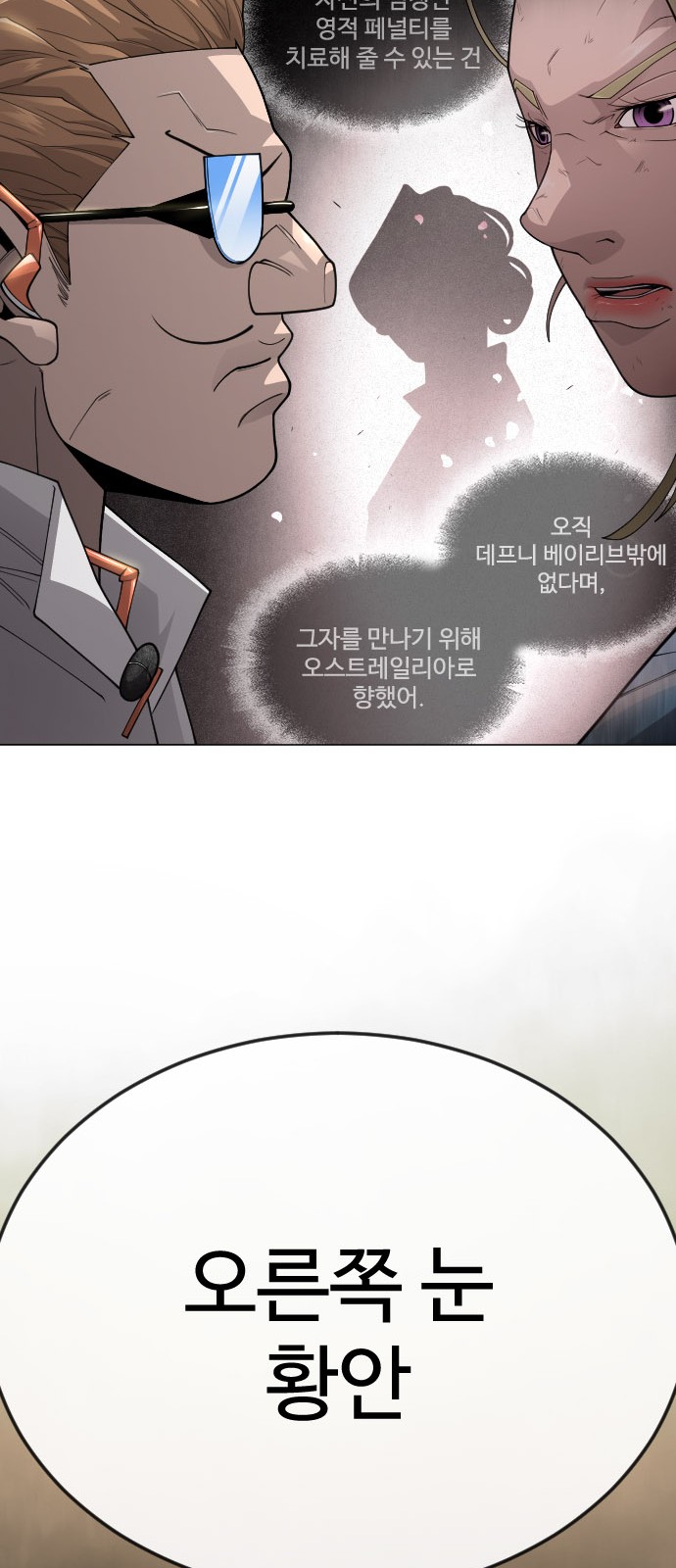 59 페이지