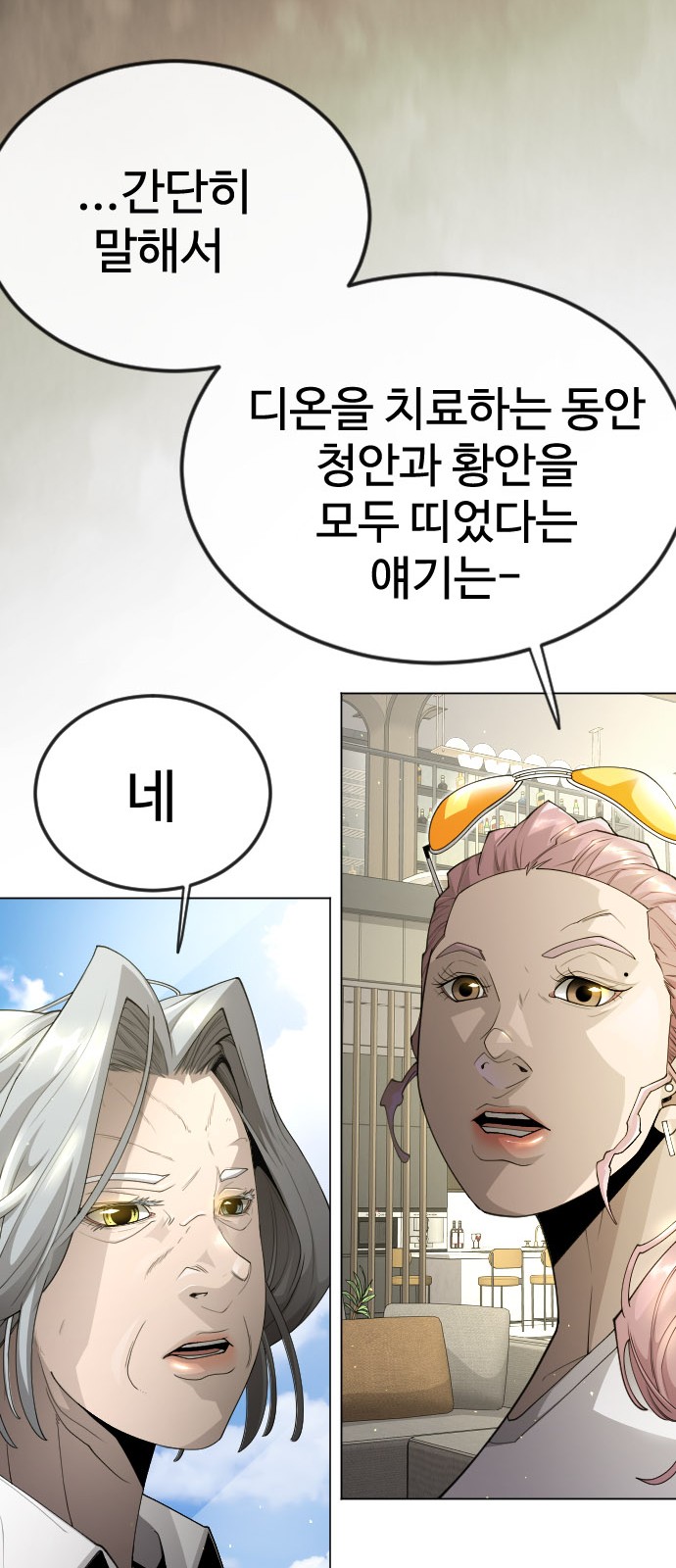 62 페이지