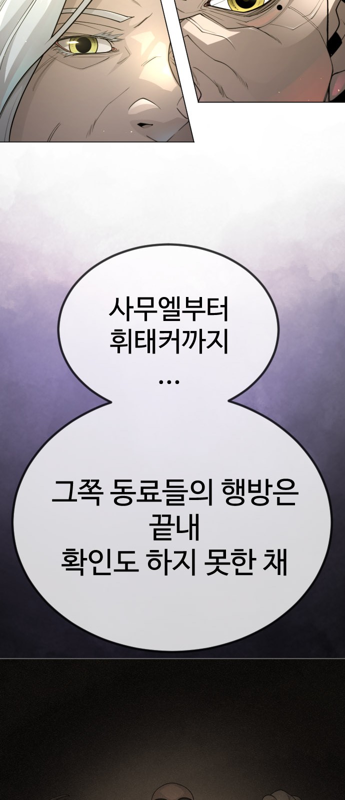 86 페이지