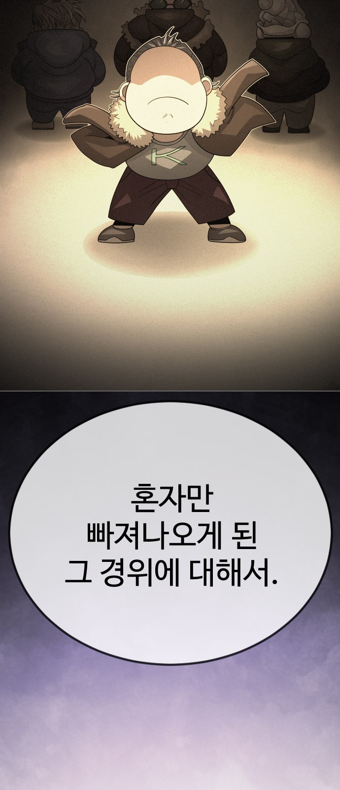 87 페이지