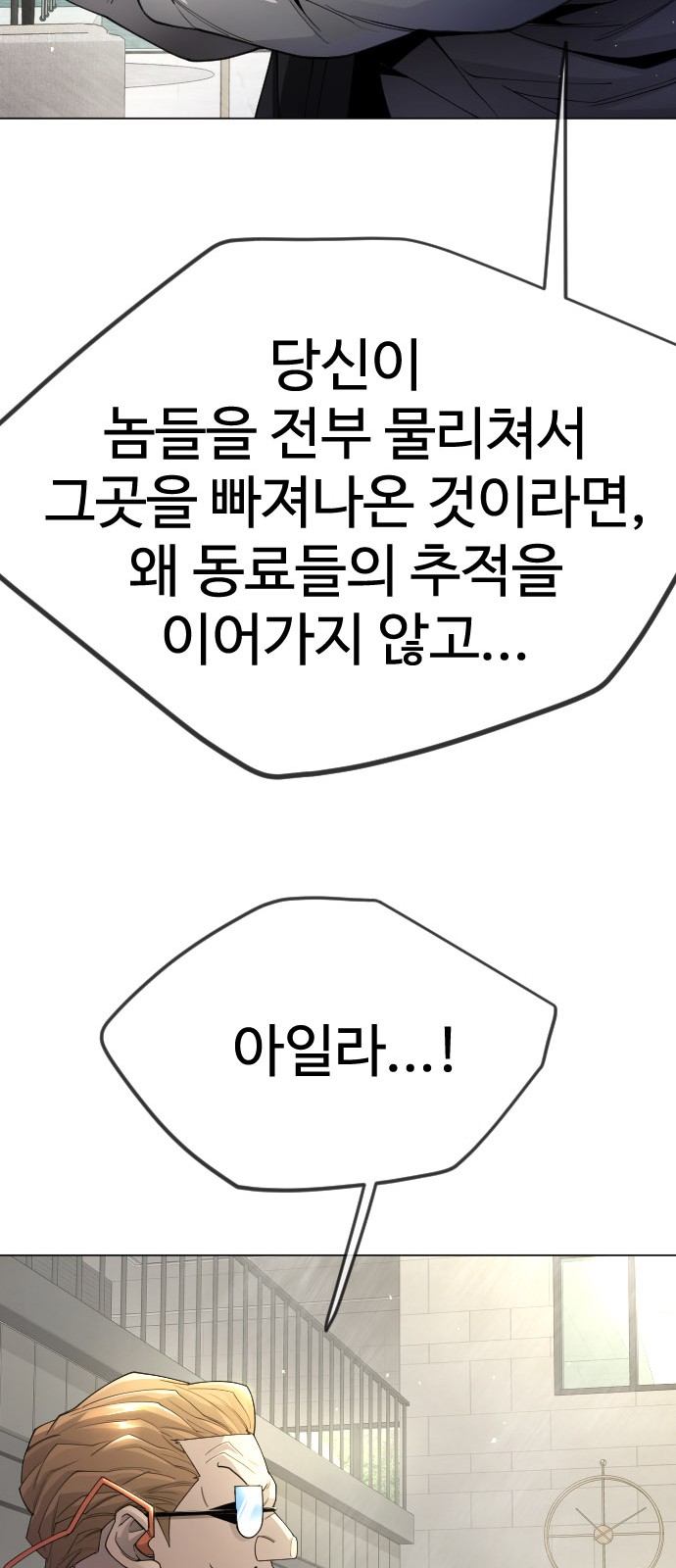 89 페이지