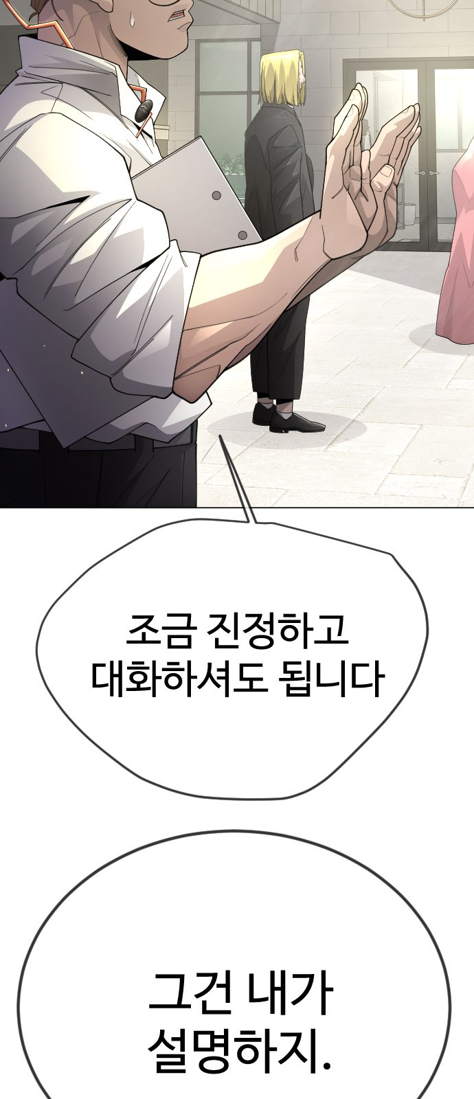 90 페이지