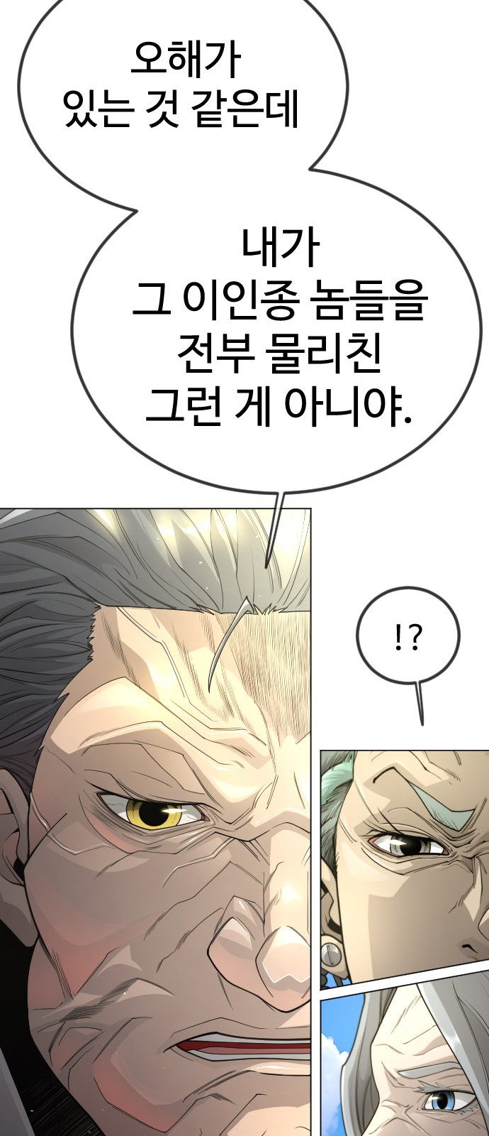 92 페이지