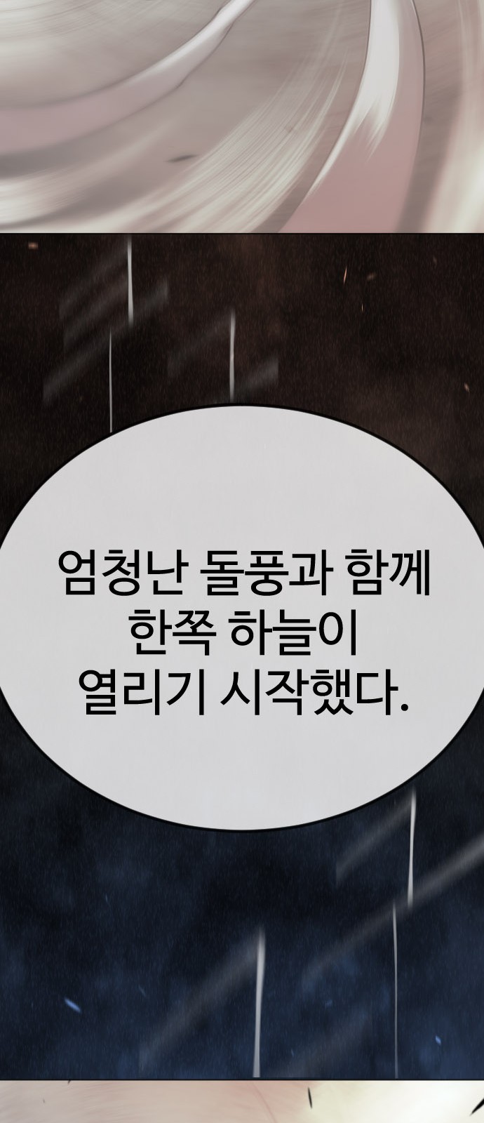 95 페이지