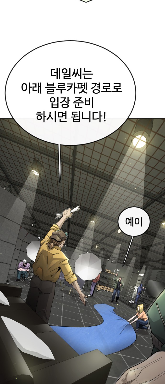101 페이지