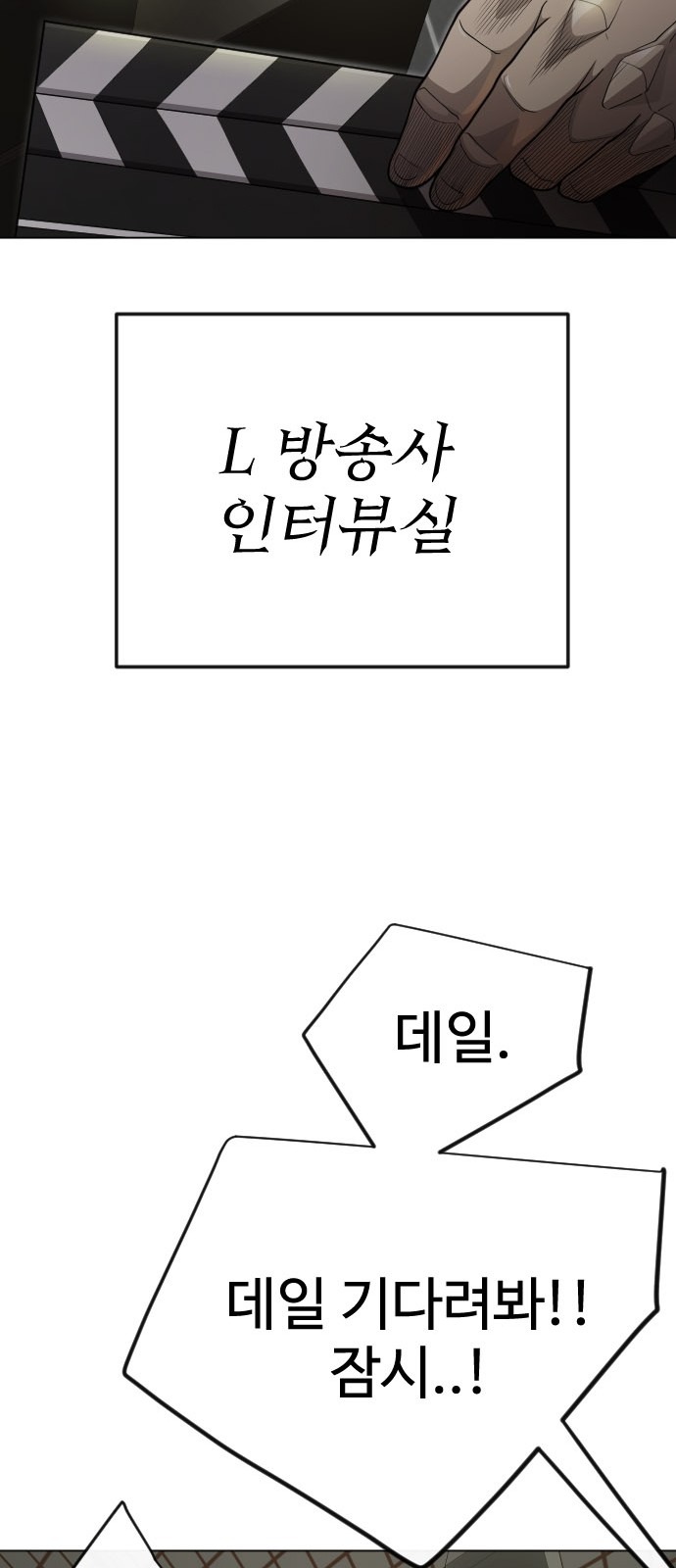 102 페이지