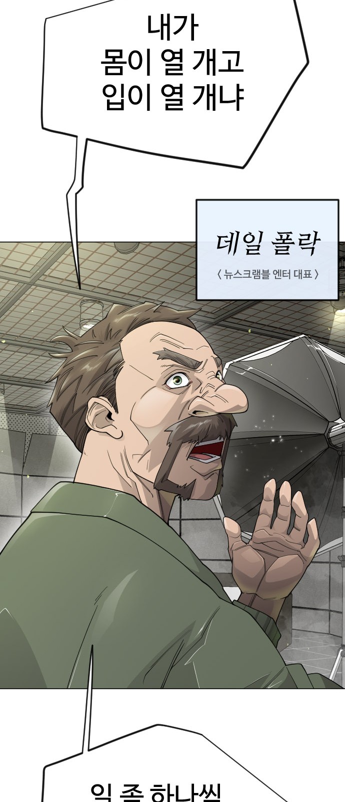 104 페이지