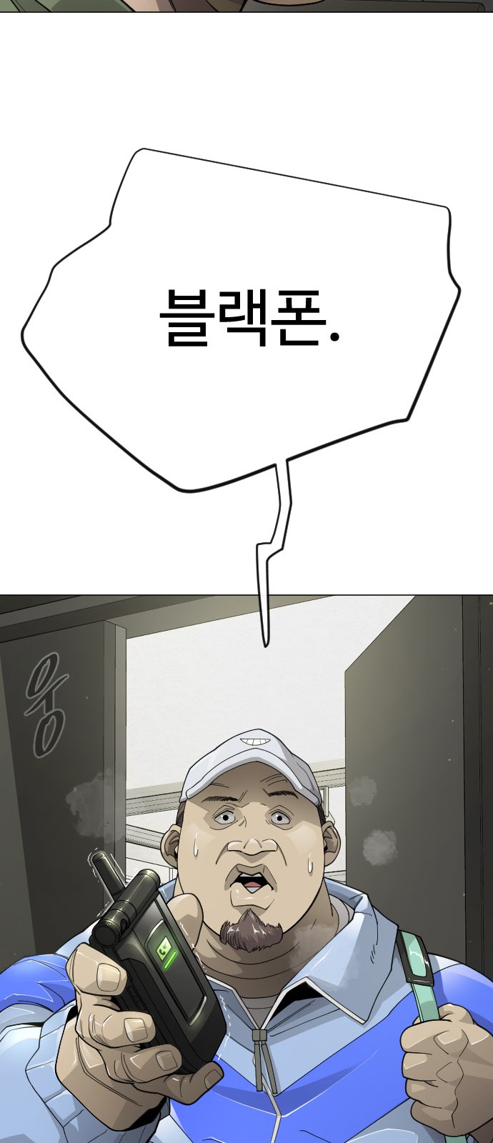 106 페이지