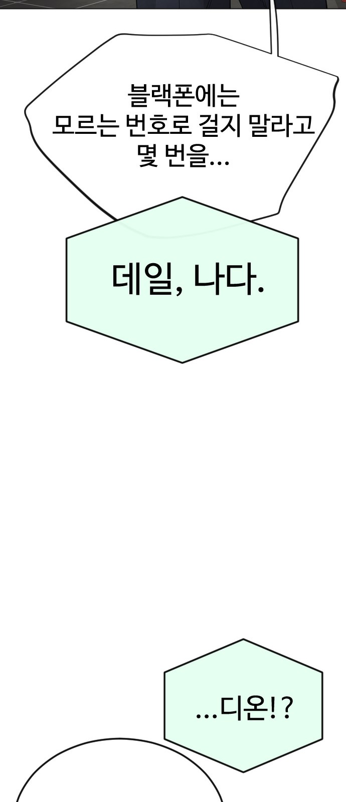 110 페이지