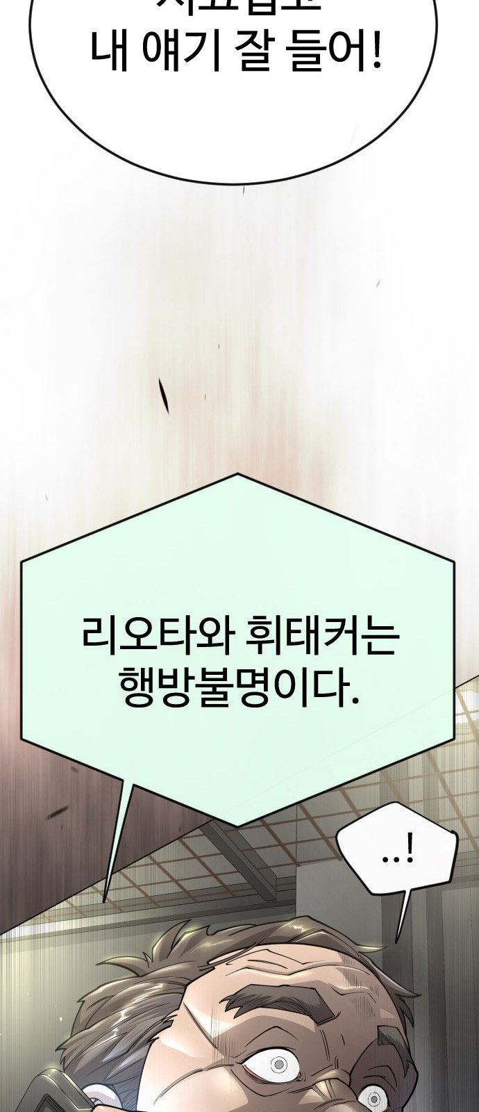 112 페이지