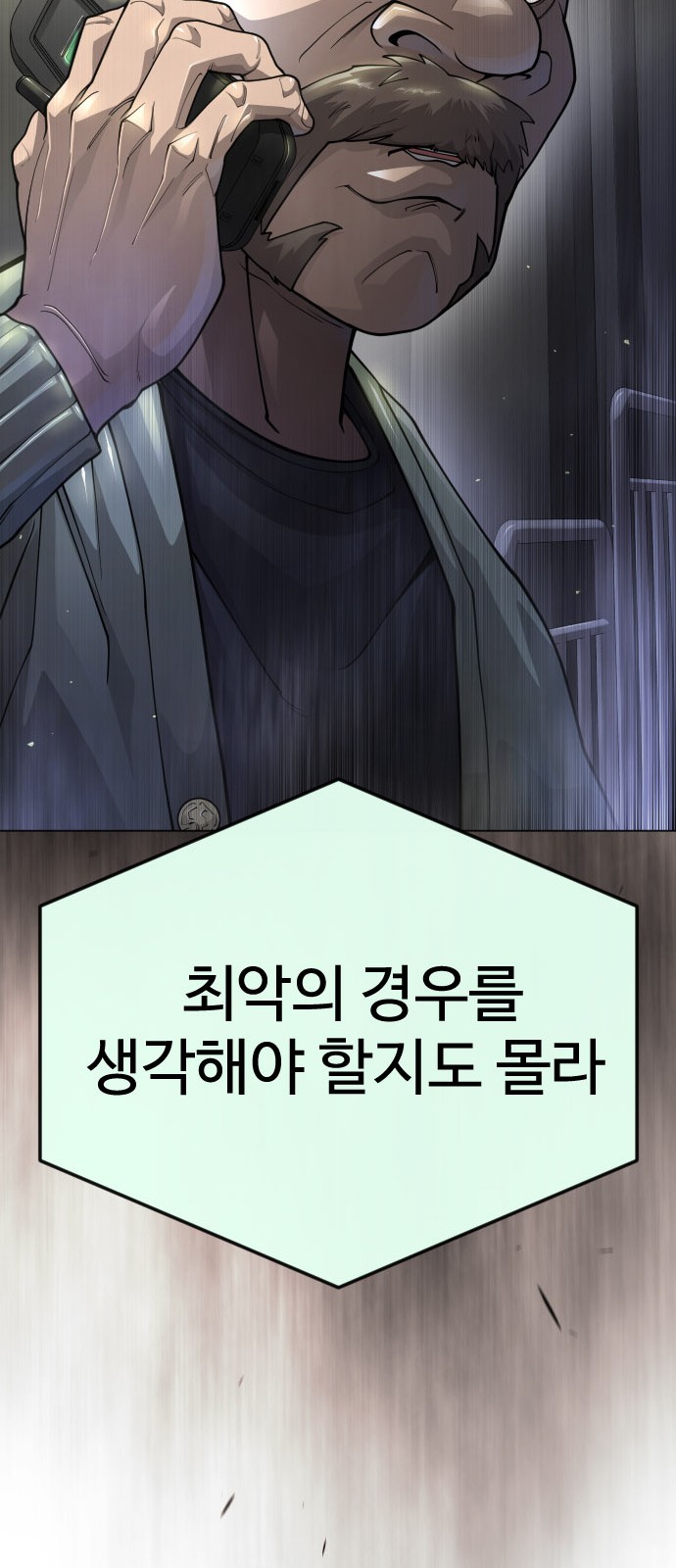 113 페이지