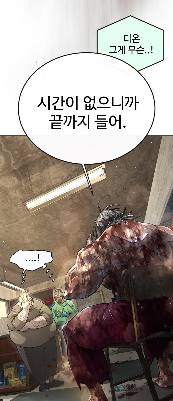 114 페이지