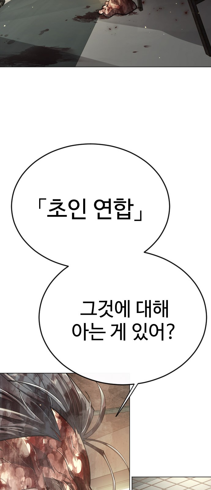 115 페이지
