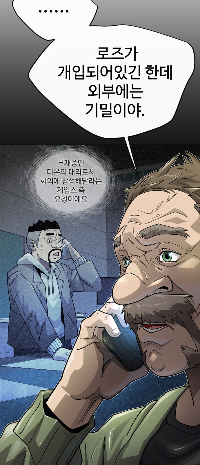 117 페이지