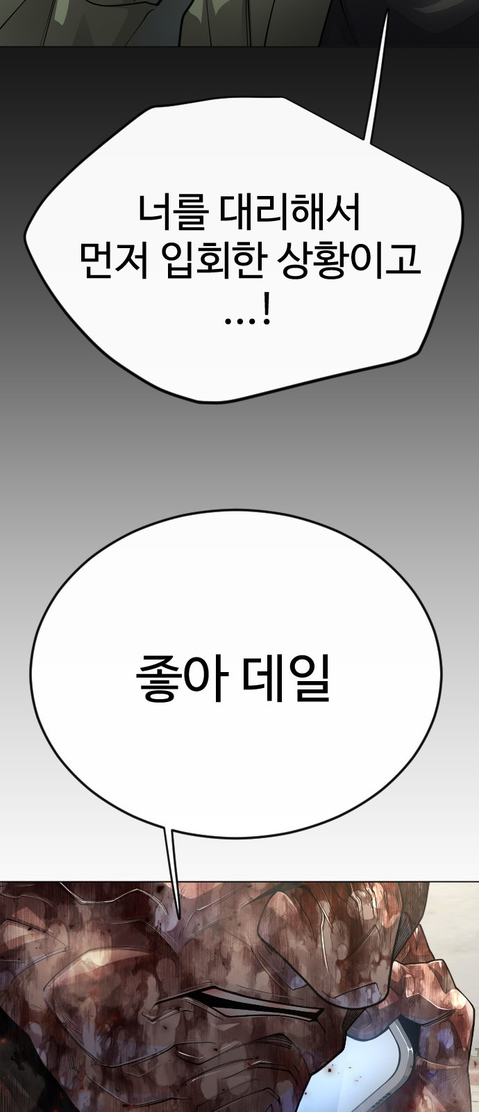 118 페이지