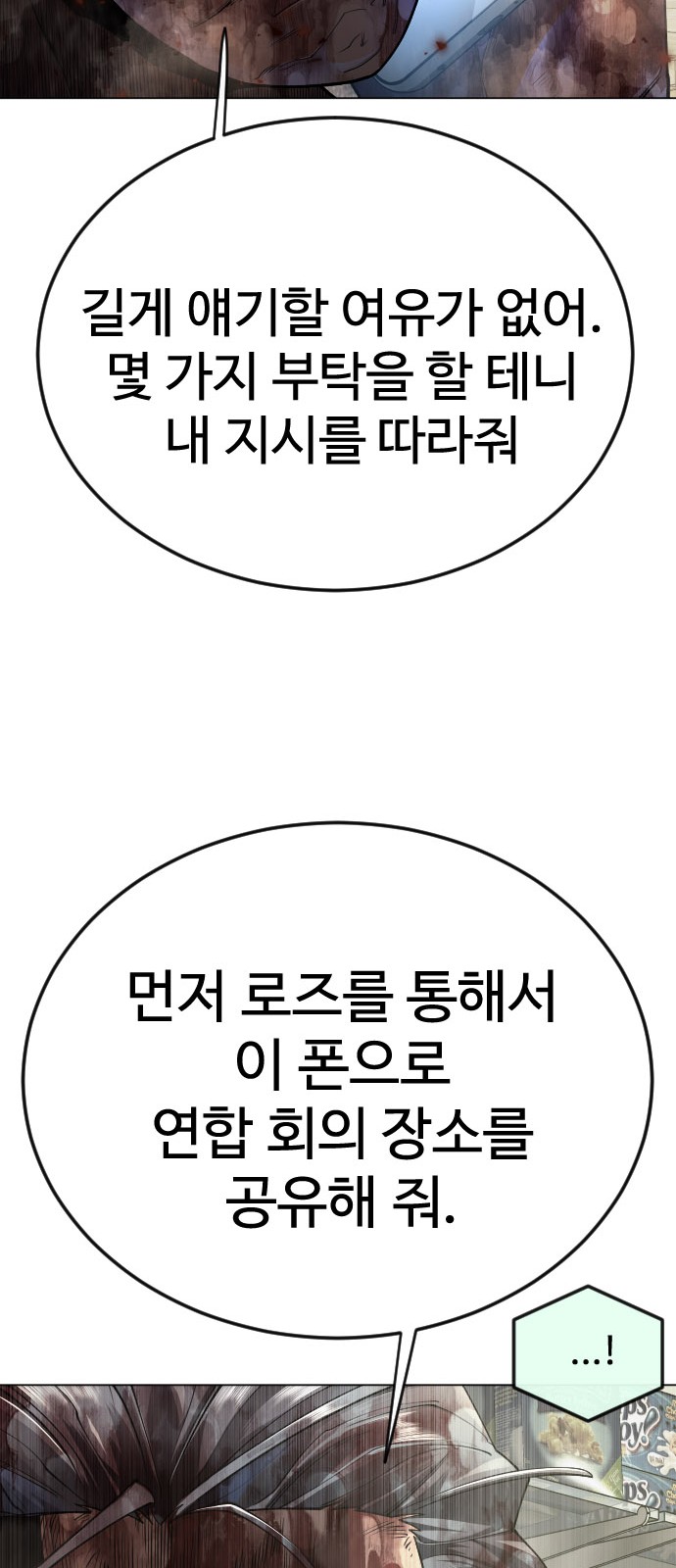 119 페이지