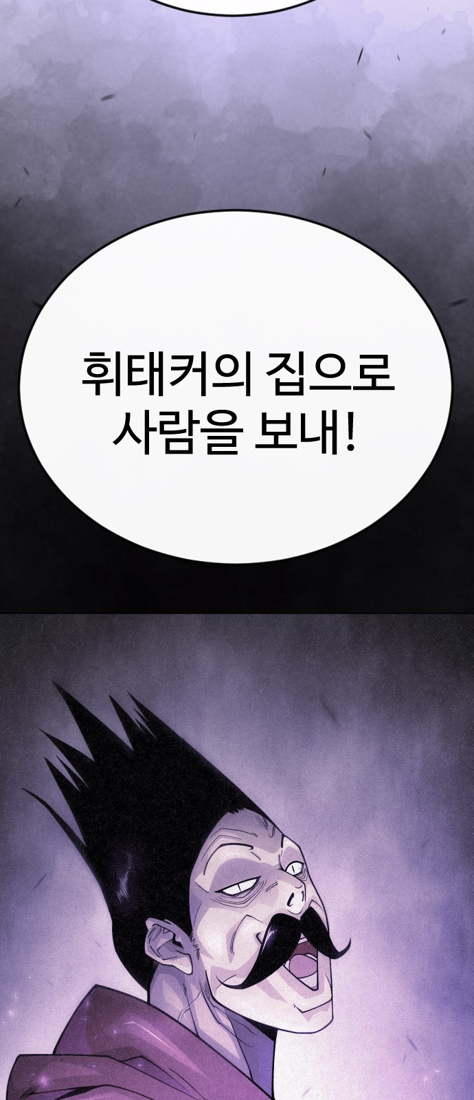 121 페이지