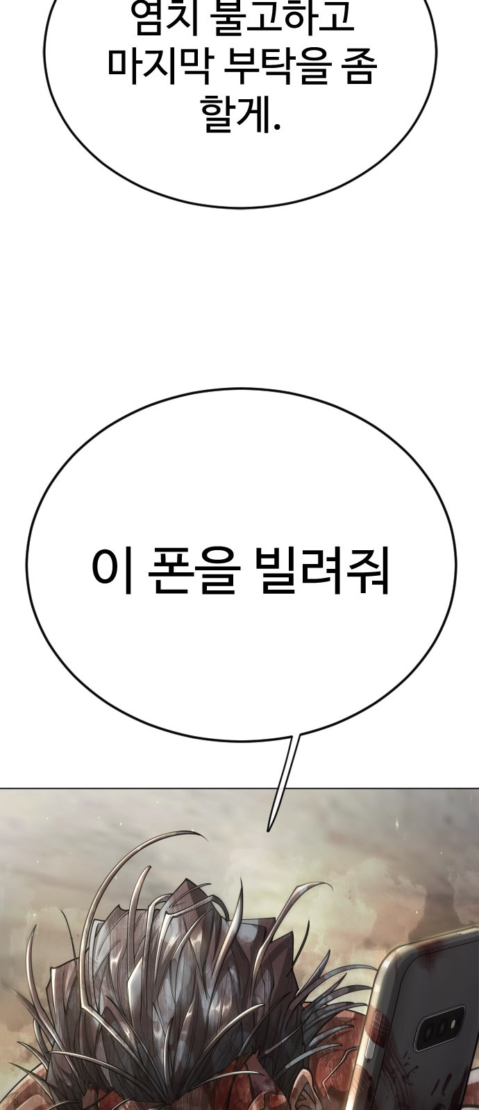 127 페이지