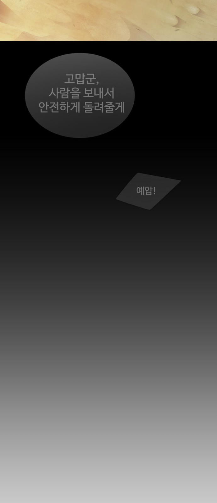 130 페이지