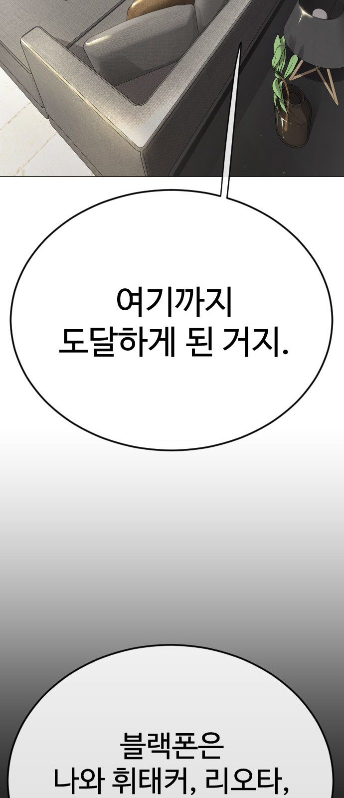 132 페이지