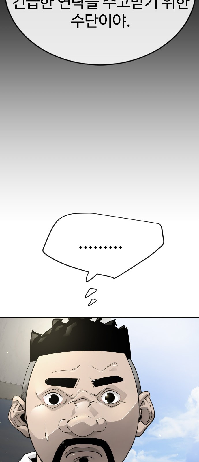134 페이지