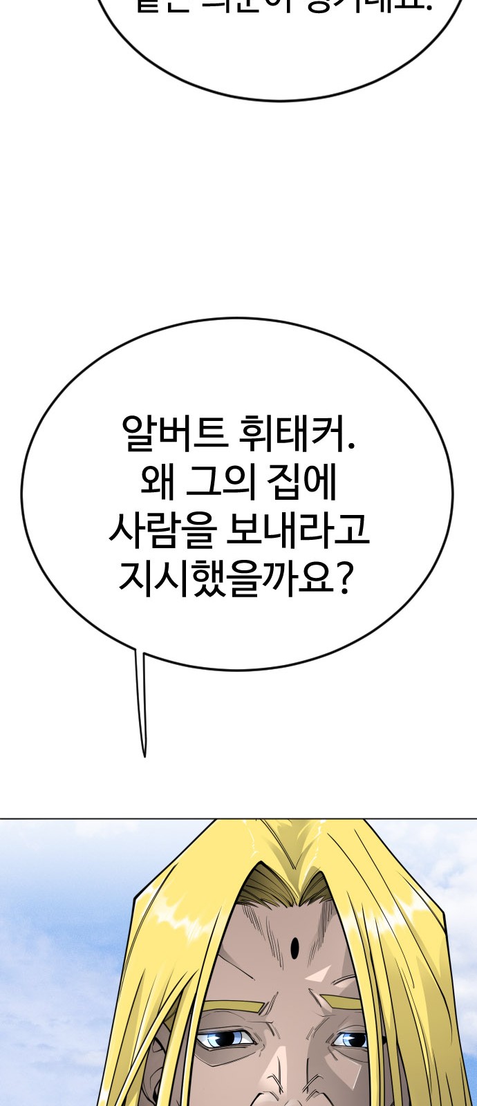 137 페이지