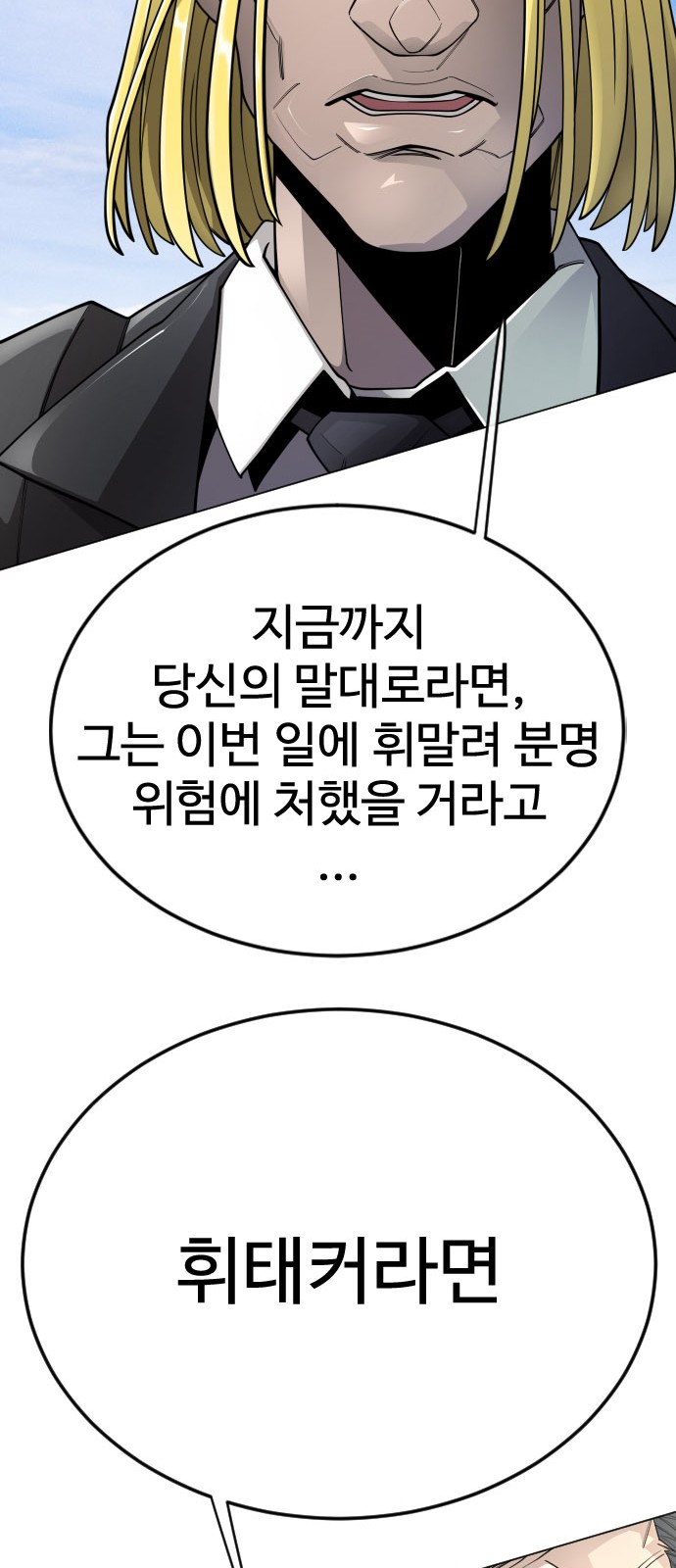 138 페이지
