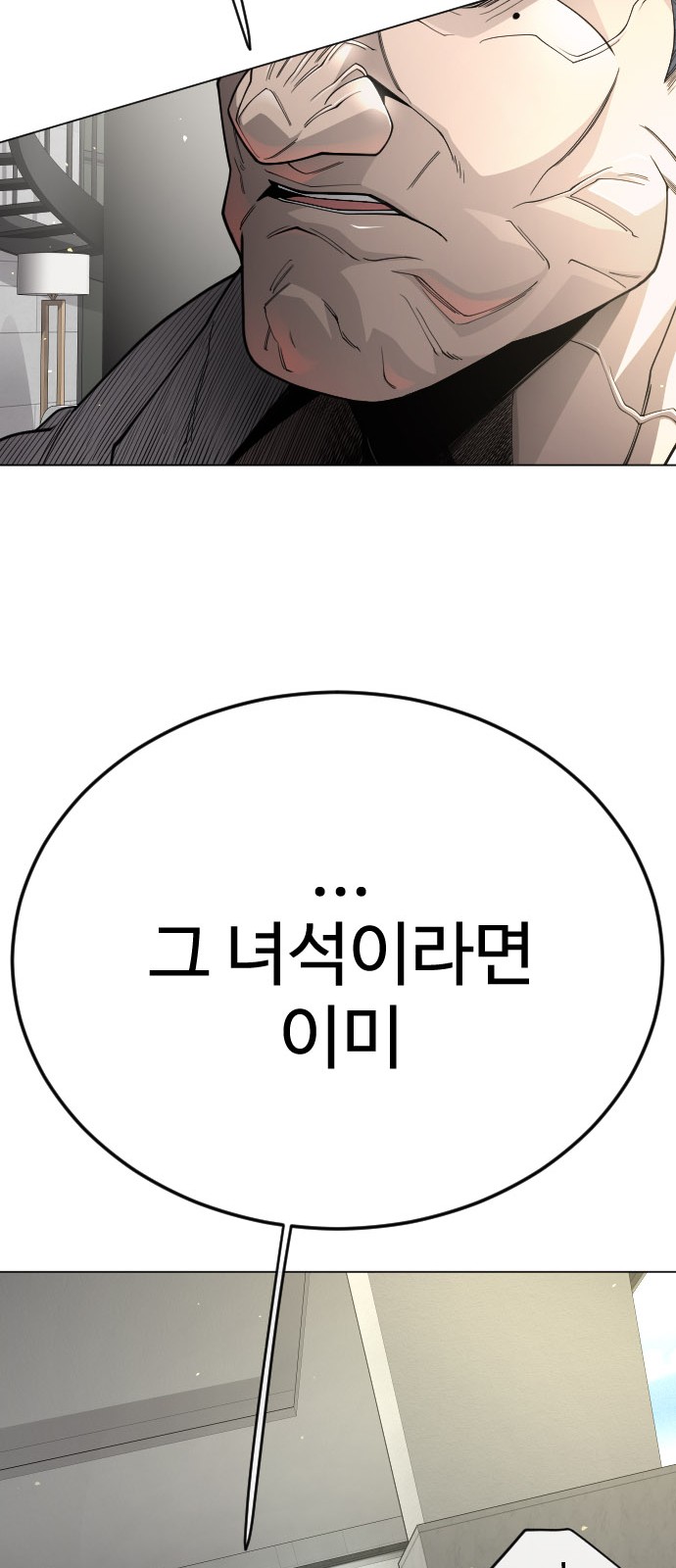 139 페이지