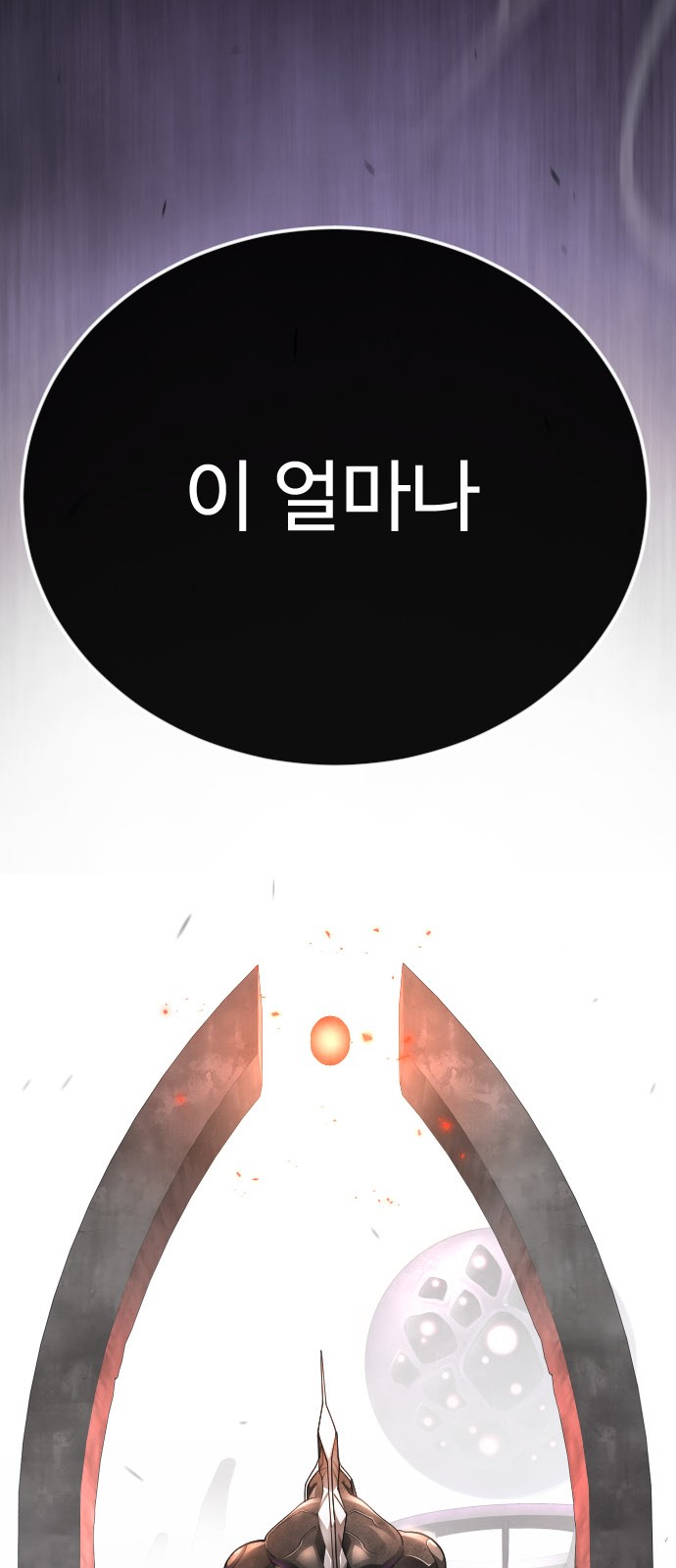142 페이지