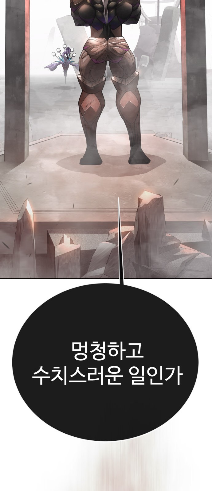 143 페이지