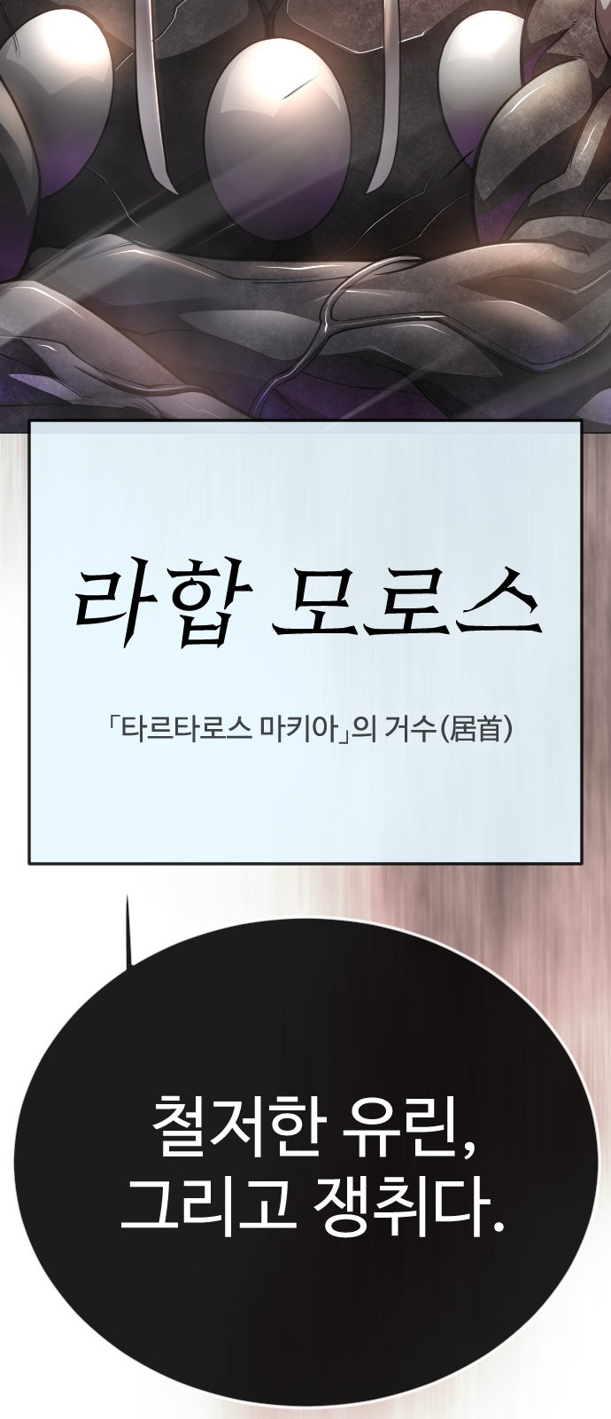 145 페이지