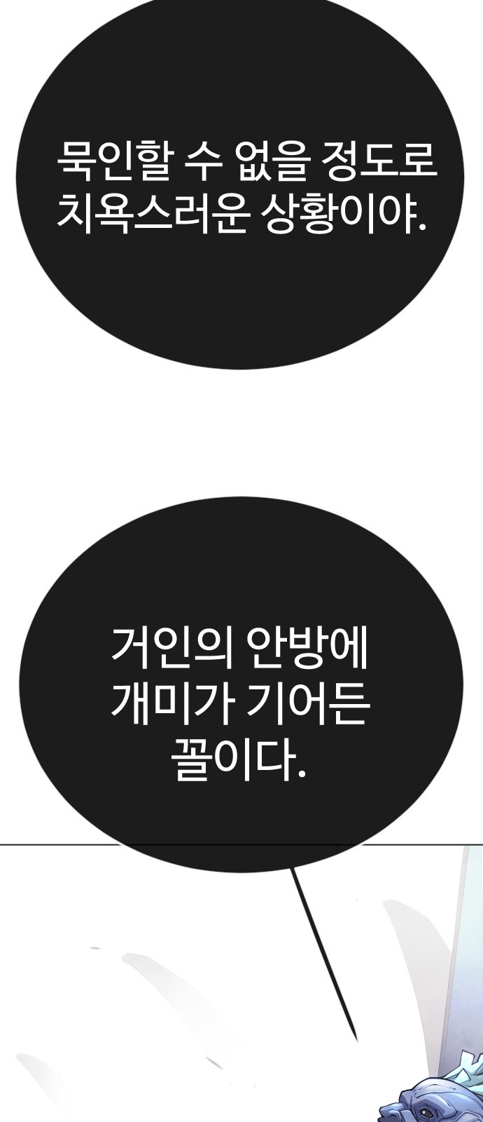 148 페이지