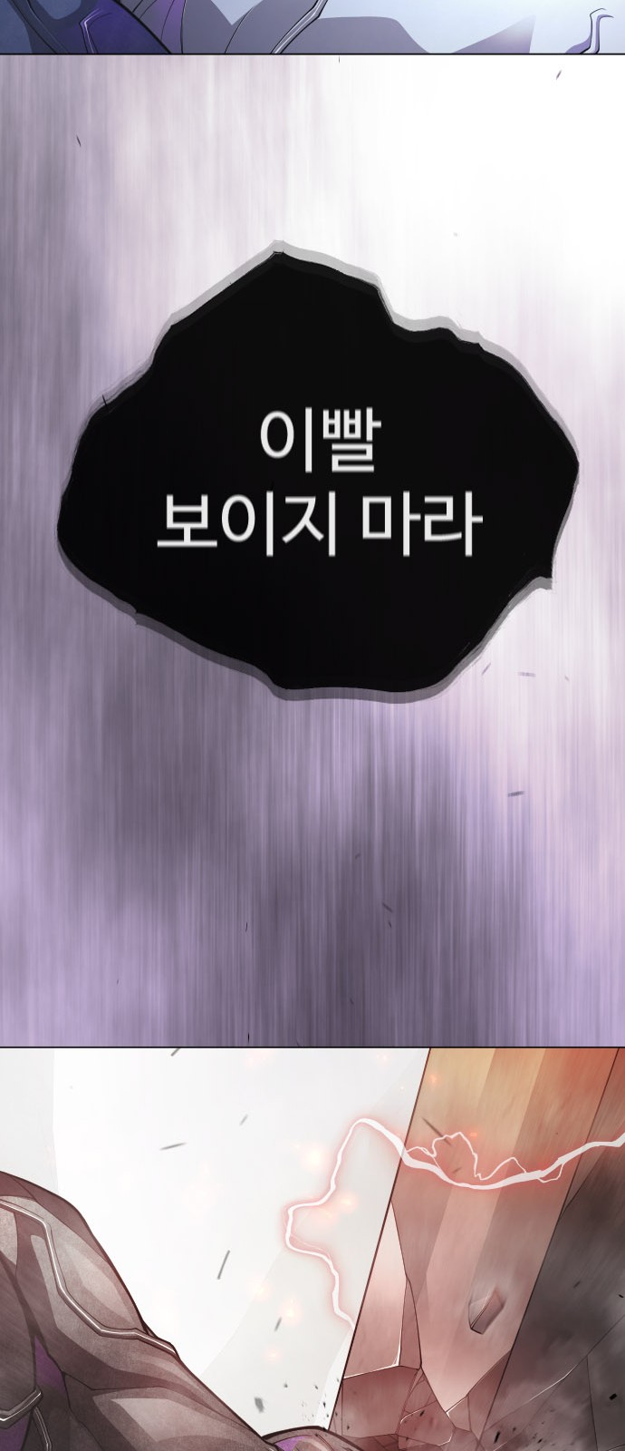 151 페이지