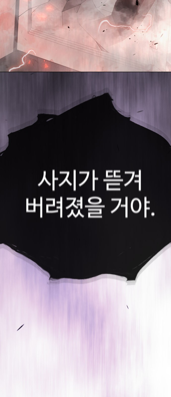 154 페이지
