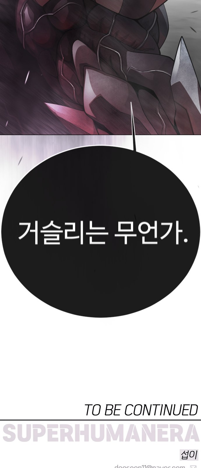 160 페이지