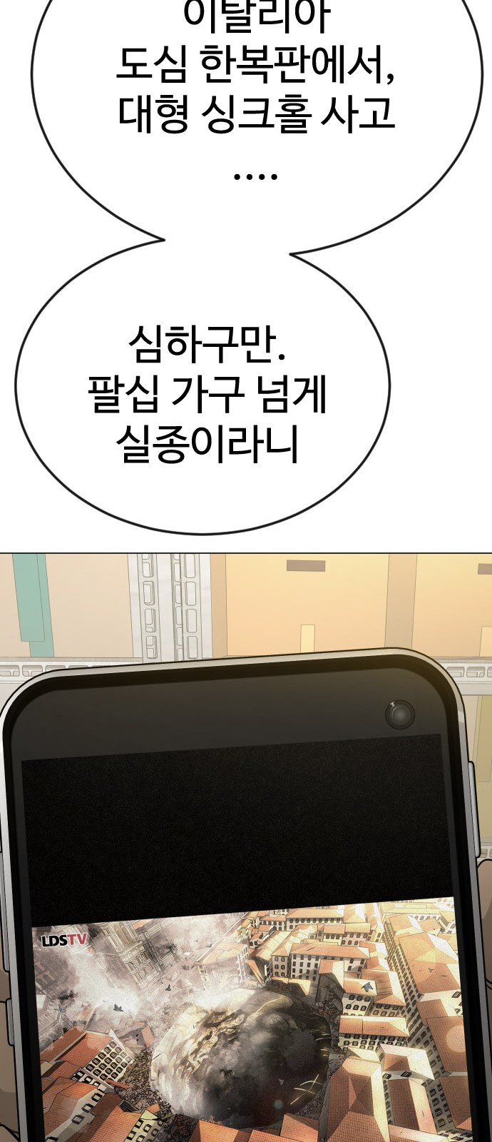 59 페이지